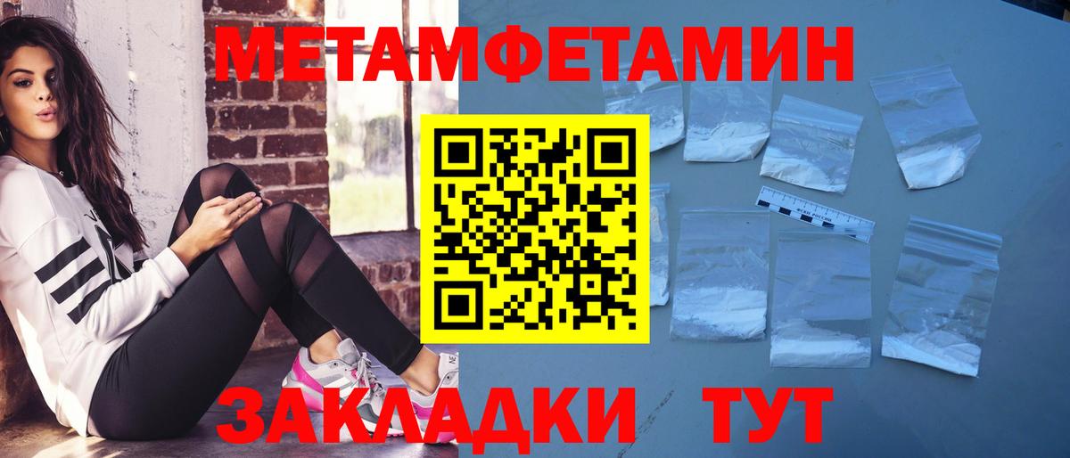 LSD-25  ГЕРОИН  Гашиш  Вход с VPN  ЭКСТАЗИ  АМФ кристаллы  МЕФ  Красноуфимск  Cocaine  Мефедрон   Бошки Шишки 