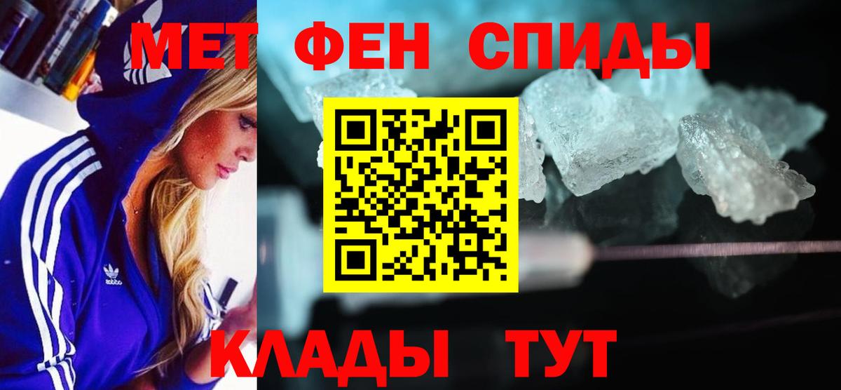 Amphetamine Розовый Красноуфимск