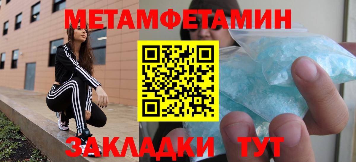 Красноуфимск  Амфетамин Premium  Вход с VPN 