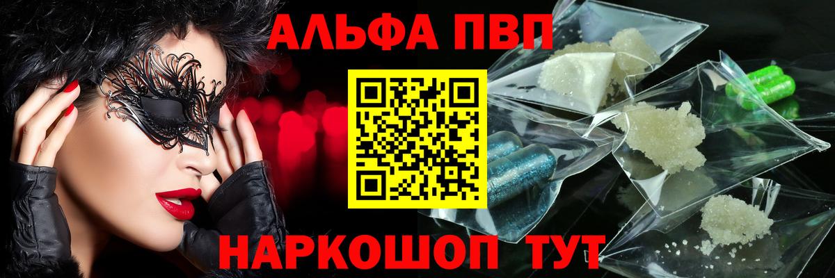 Меф Красноуфимск