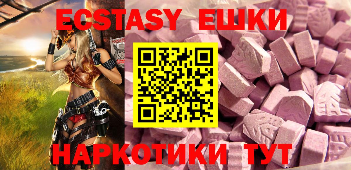 Красноуфимск  МЕГА ссылки  Ecstasy Punisher  darknet официальный сайт  Экстази 99%  Вход с VPN 