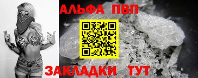 бутик Кингисепп