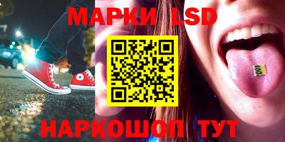 гидра Кимры