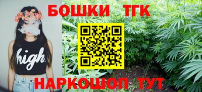 бутик Кингисепп