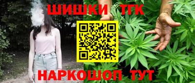 гидра Кимры