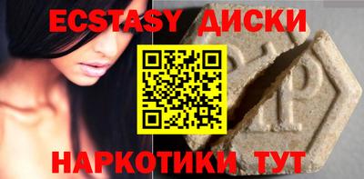 бутик Кингисепп