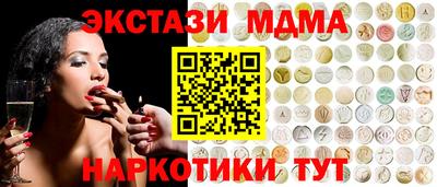гидра Кимры