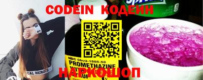 гидра Кимры