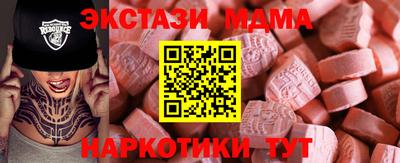 гидра Кимры