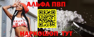 бутик Кингисепп