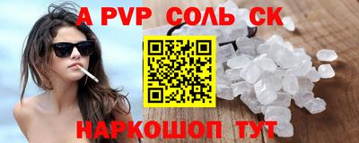 бутик Кингисепп