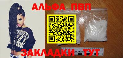 бутик Кингисепп