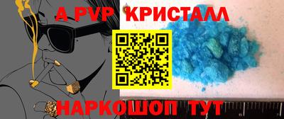 гидра Кимры