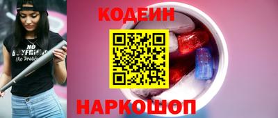 бутик Кингисепп