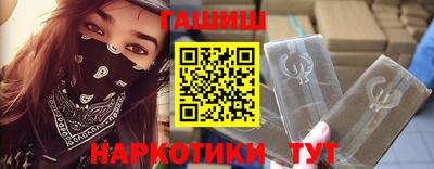 гидра Кимры