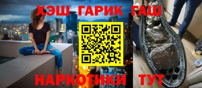 гидра Кимры