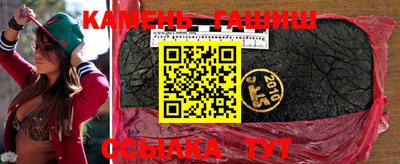 гидра Кимры