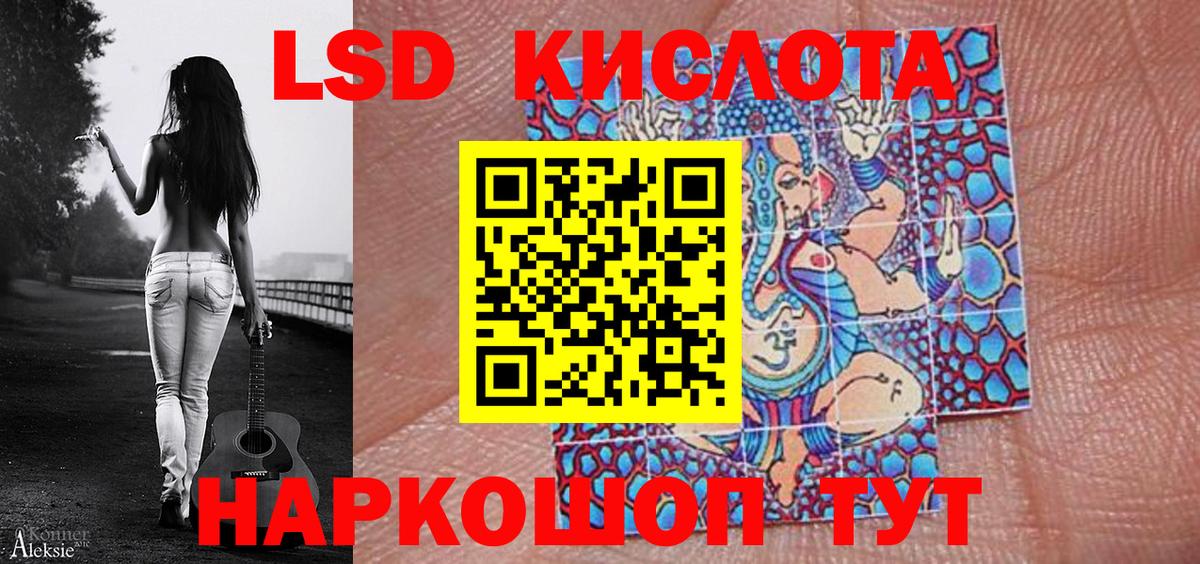 Марки NBOMe 1,8мг Красноуфимск