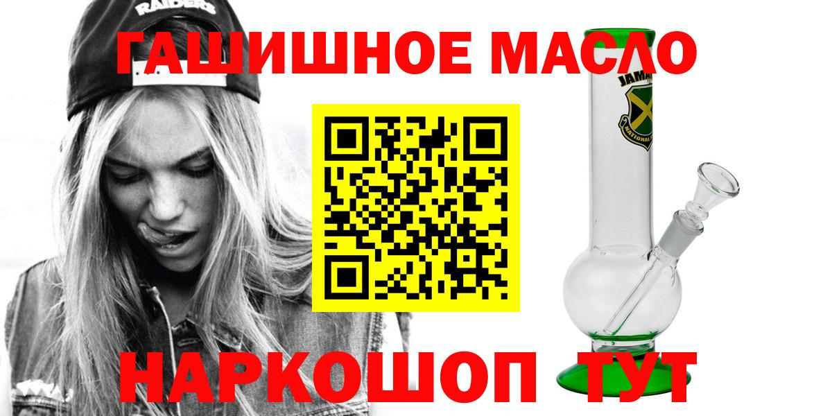 Красноуфимск  ссылка на мегу онион  ТГК вейп  Вход с VPN  ТГК THC oil 