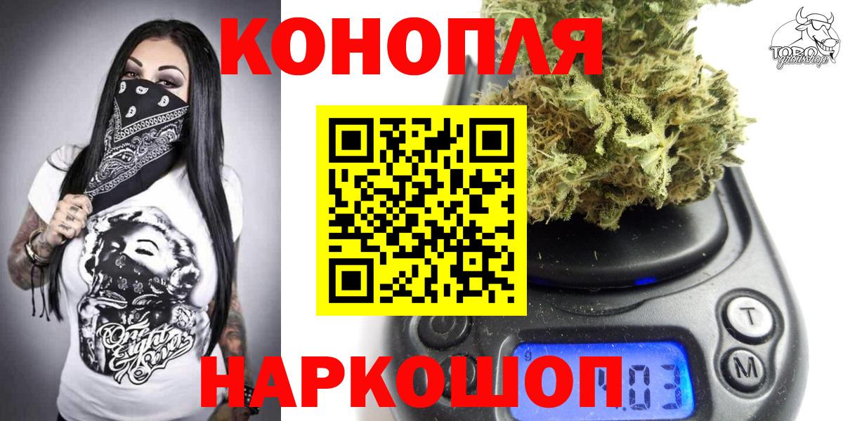 Красноуфимск  МАРИХУАНА AK-47  Вход с VPN  Конопля Amnesia  Канабис план  Бошки марихуана OG Kush 